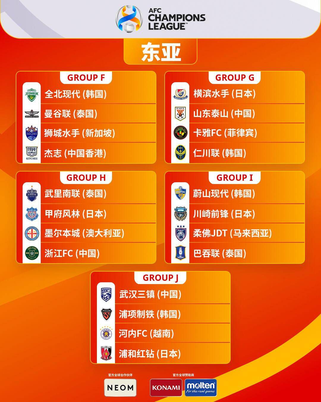 足球押注app下载